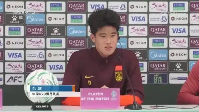 九游娱乐app下载-U23国足关键战开打！打平即可出线不再是魔咒，晋级对韩国OR乌兹