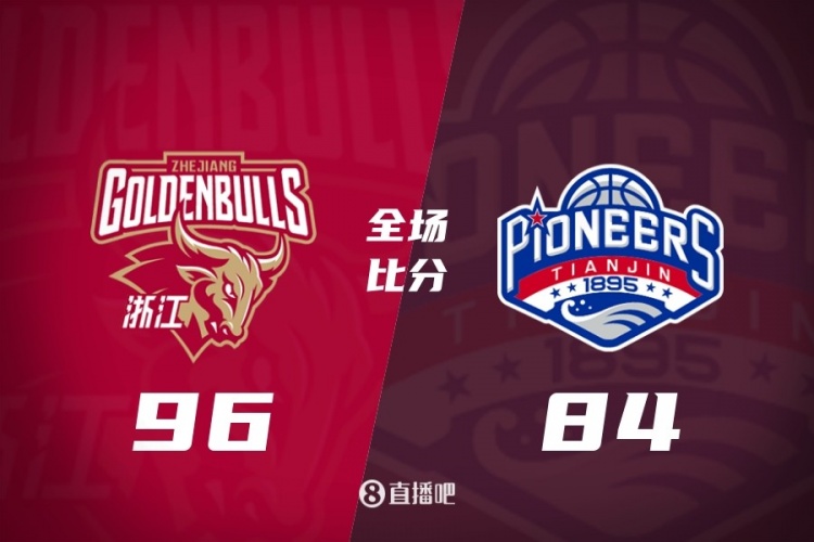 九游娱乐登录入口-CBA第41轮：广东不敌山西 北京力克青岛 上海大胜辽宁 四川41连败