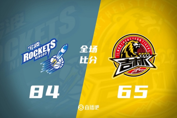 九游娱乐登录入口-CBA第41轮：广东不敌山西 北京力克青岛 上海大胜辽宁 四川41连败