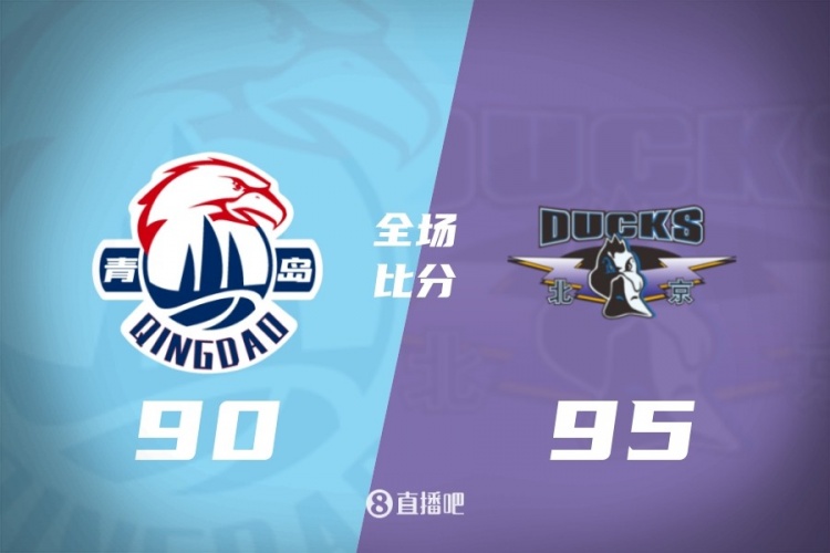 九游娱乐登录入口-CBA第41轮：广东不敌山西 北京力克青岛 上海大胜辽宁 四川41连败