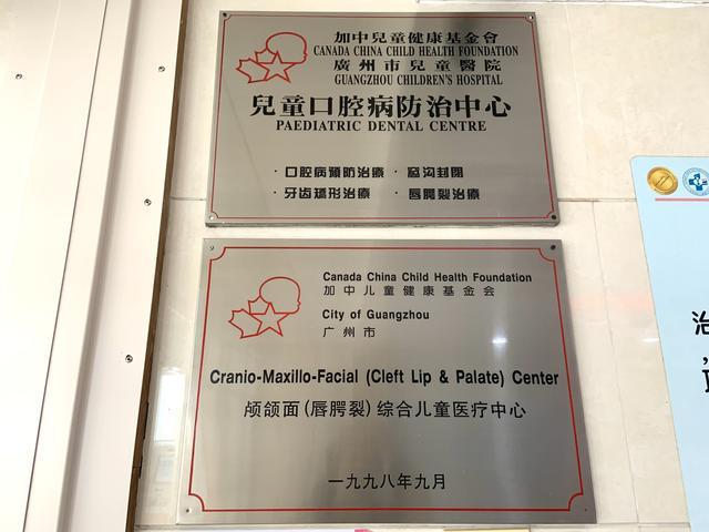 九游娱乐官方入口-对话口腔颌面外科专家陈亦阳：唇腭裂没那么可怕，规范治疗后可与常人无异 | 嫣然医院欠租风波背后